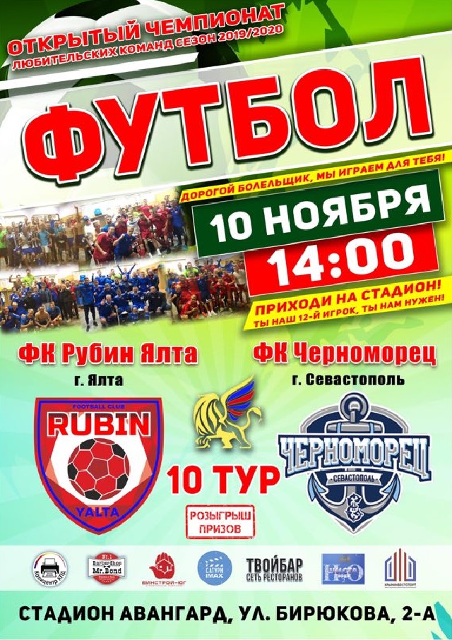 rubin1