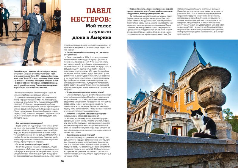 ялта и ялтинцы 231 almanah
