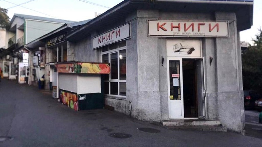 alupka knigi1