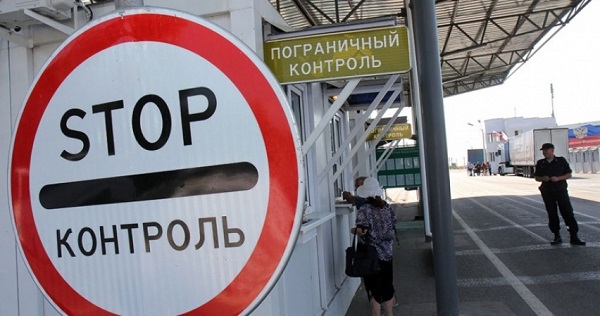 Граница с Крымом