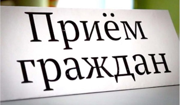 Прием граждан в ДИЗО Ялты
