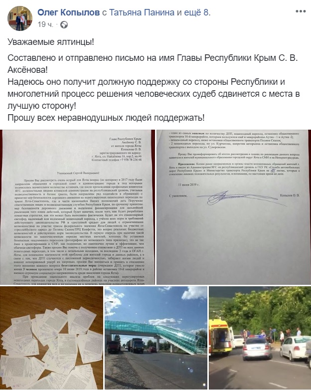 post kopilov
