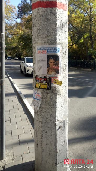 граффити в Ялте