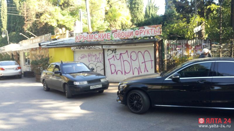 граффити в Ялте