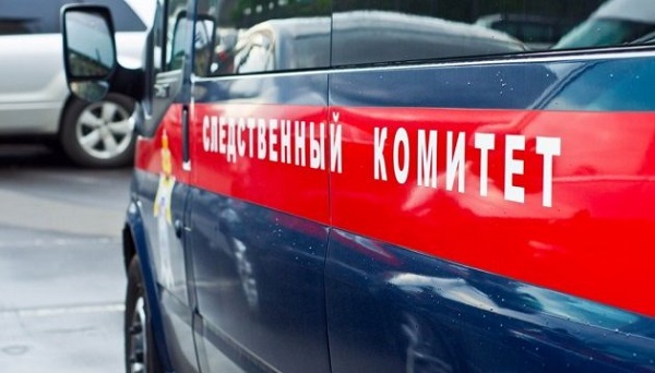 Следственный комитет