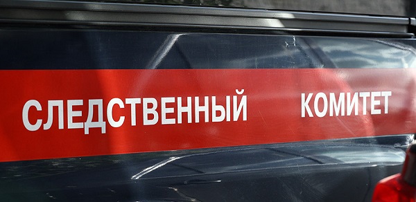 Следственный комитет 