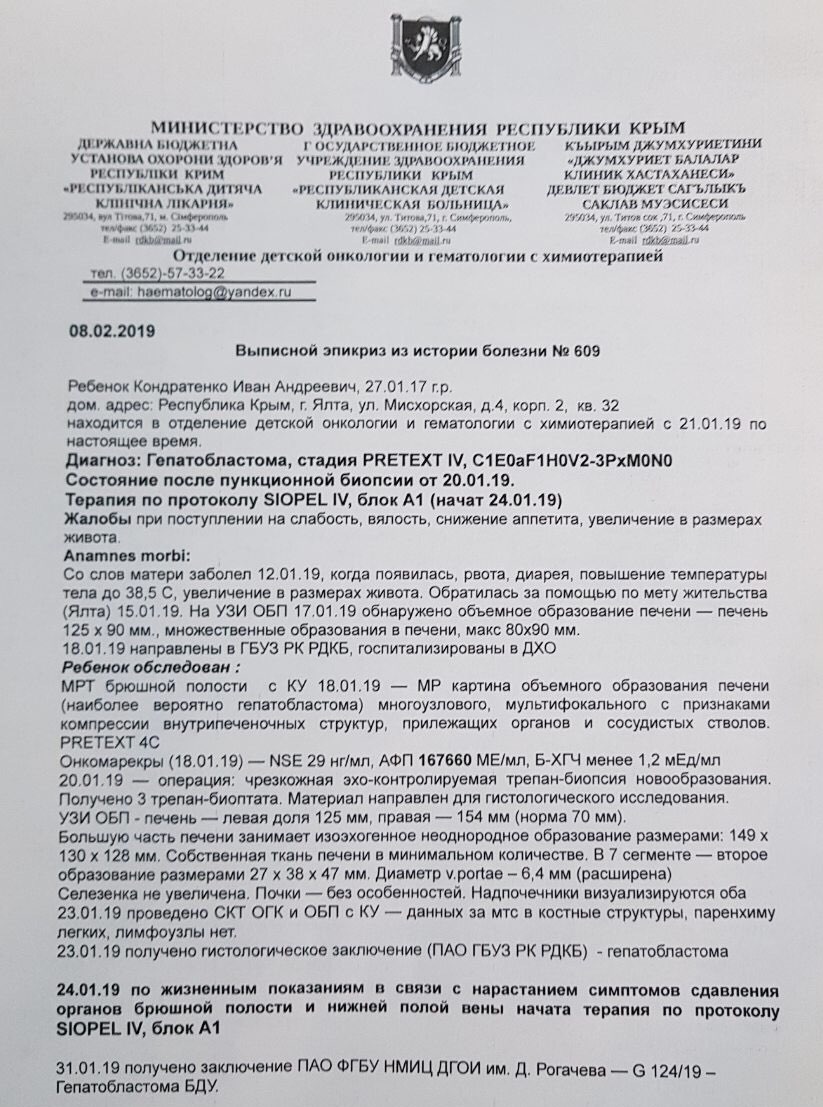 rebenok pomosh1