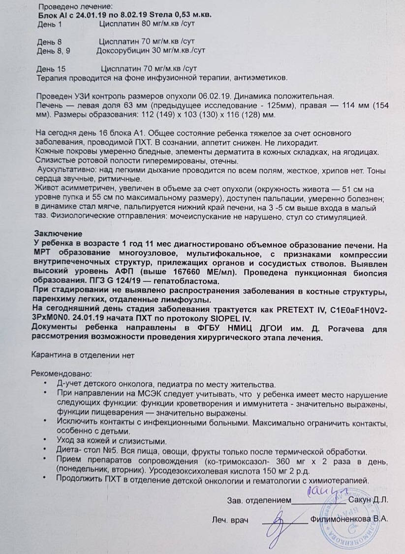 rebenok pomosh2