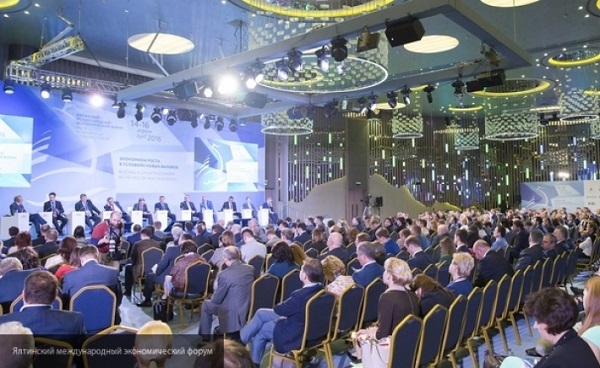 Ялтинский международный экономический форум