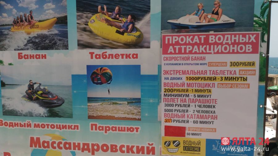 massandrovskiy plyzmassandrovskiy plyaz81
