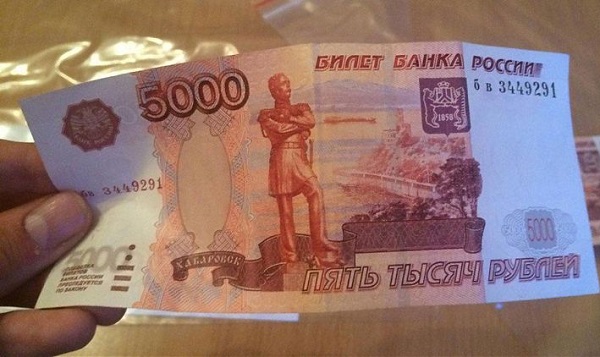Фальшивые деньги