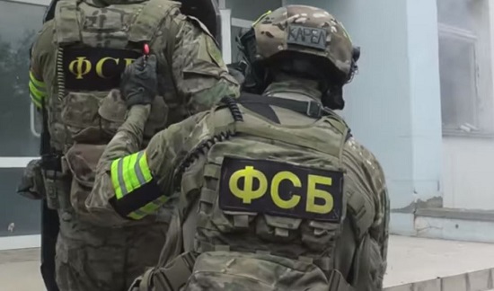 ФСБ Крыма