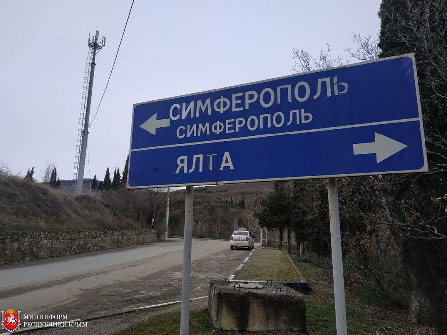 simferopol yalta1