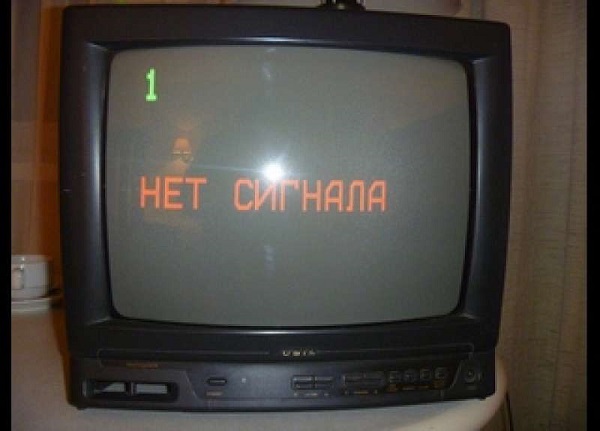 Телевизор