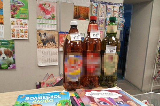Продажа пива - Почта России