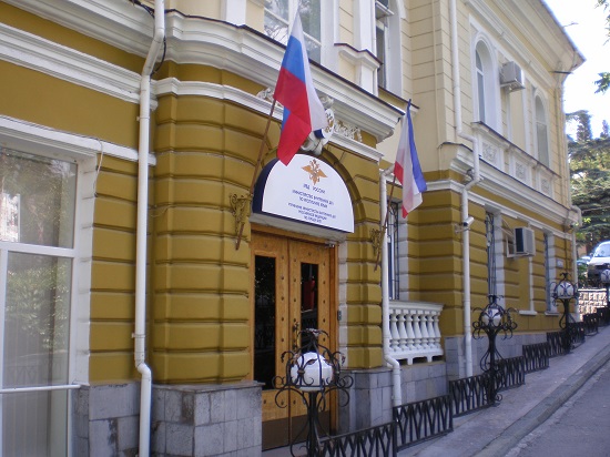 Полиция Ялты