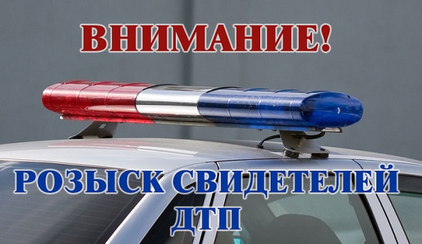 ДТП в Ялте