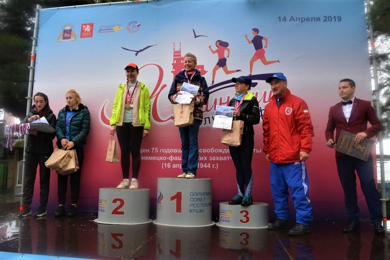 ялтинский полумарафон 1 marafon