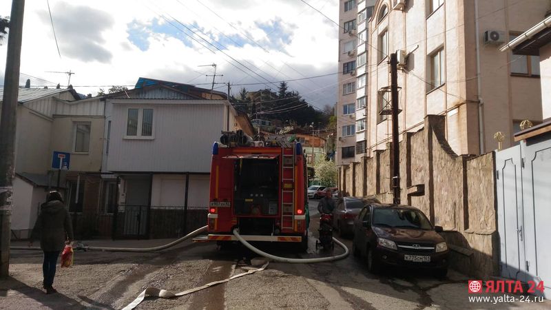 pozar