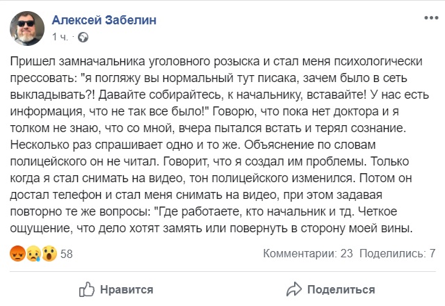 svyachenik1