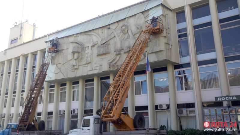панно на ялтинской администрации