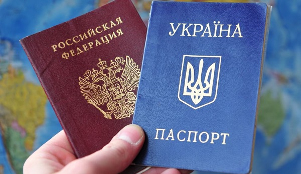 Паспорт РФ