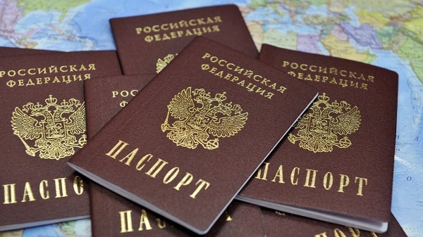 Паспорт РФ