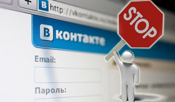 Вконтакте