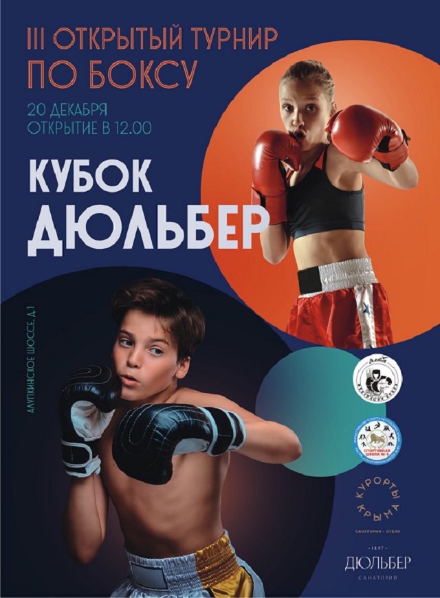 boks1