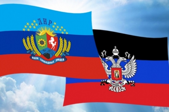 ДНР и ЛНР