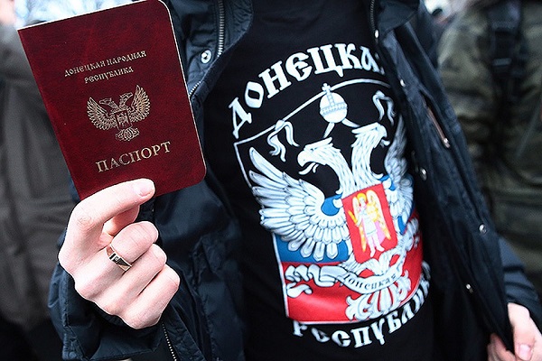 Паспорт ДНР