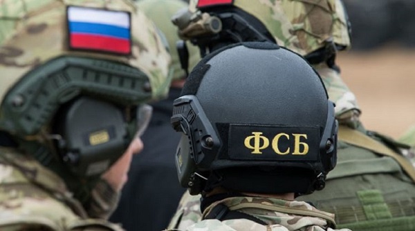 ФСБ Крыма
