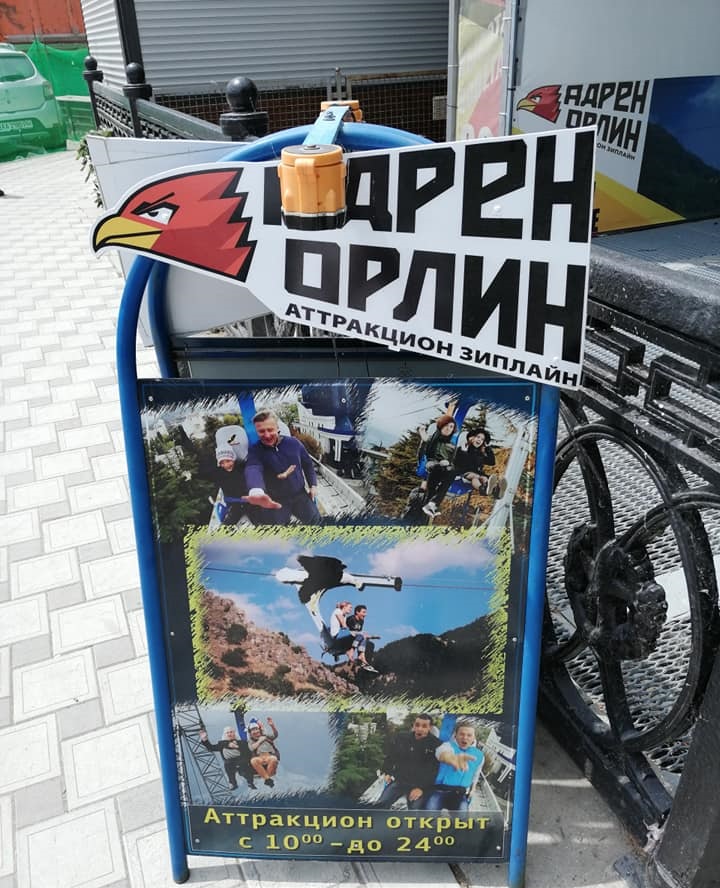 adrenalin