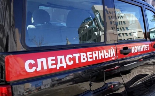 Следственный комитет Крыма