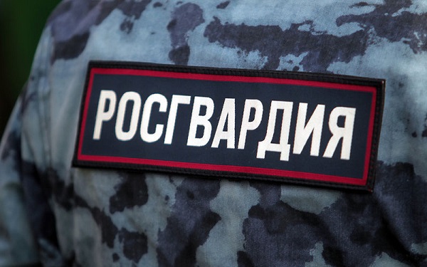 Росгвардия