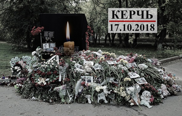 Трагедия в Керчи