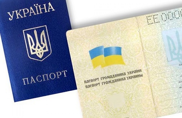 Паспорт Украины
