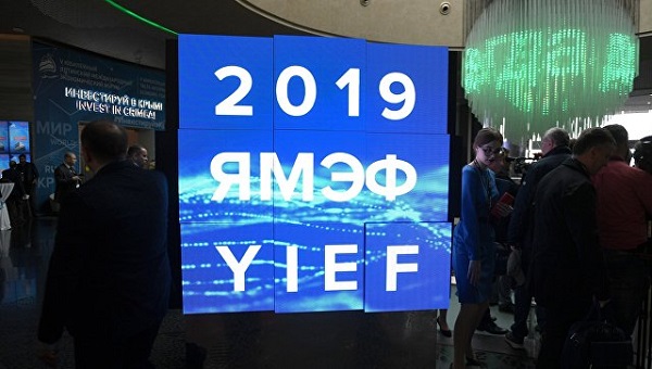 ЯМЭФ