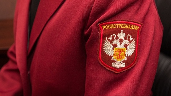 Роспотребнадзор