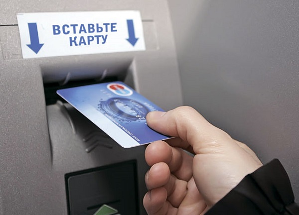 Банковская карта