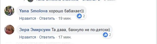 simferopol baxnulo