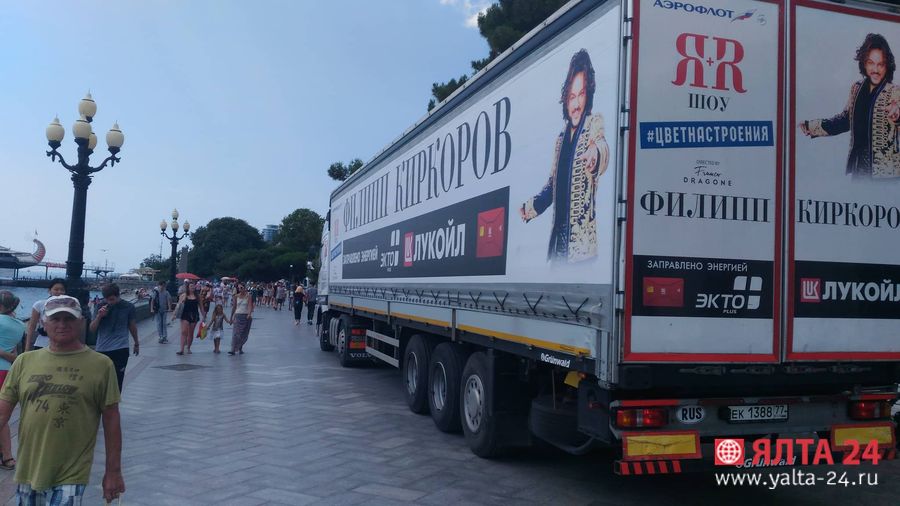  yalta 24Kirkorov1