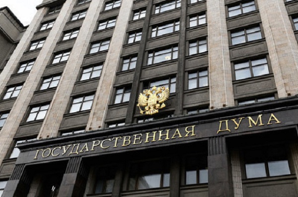 Госдума РФ