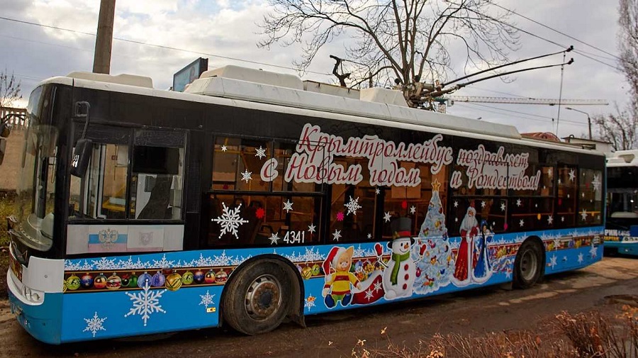 trolleybus ng1