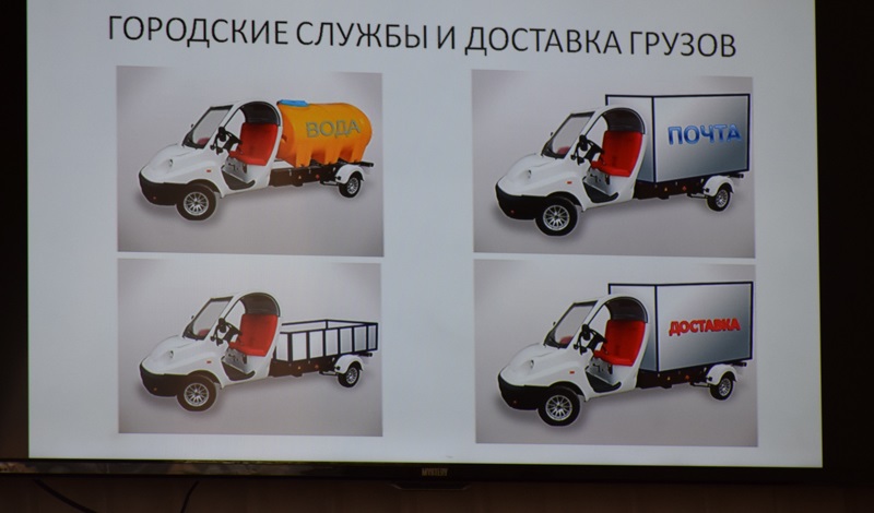 elektromobili1
