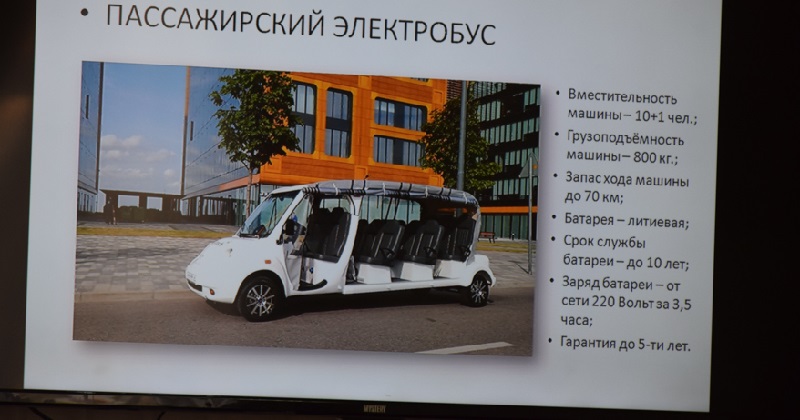 elektromobili3