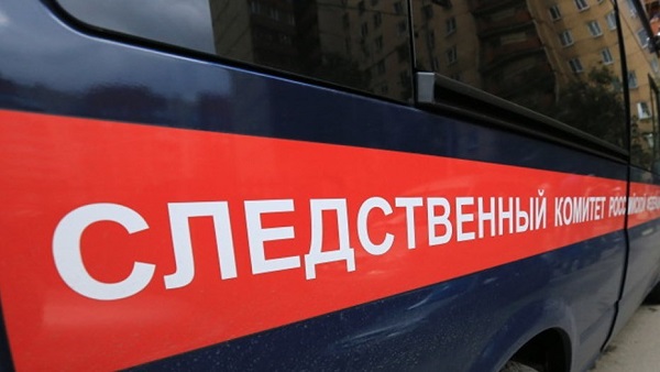 Следственный комитет Крыма
