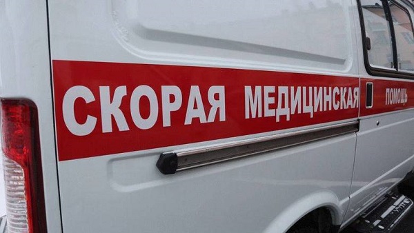 Скорая помощь