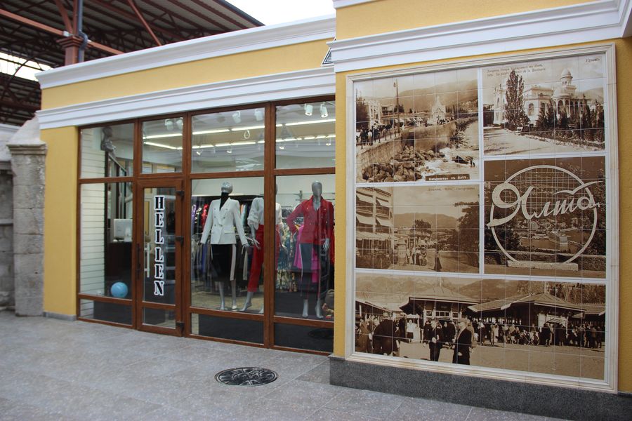 veshevoy rinok 19