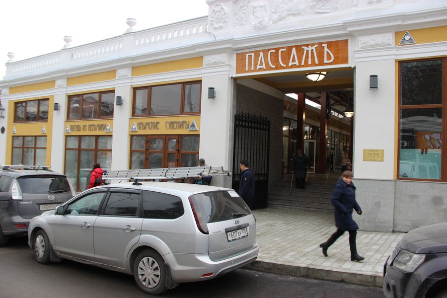 veshevoy rinok 29